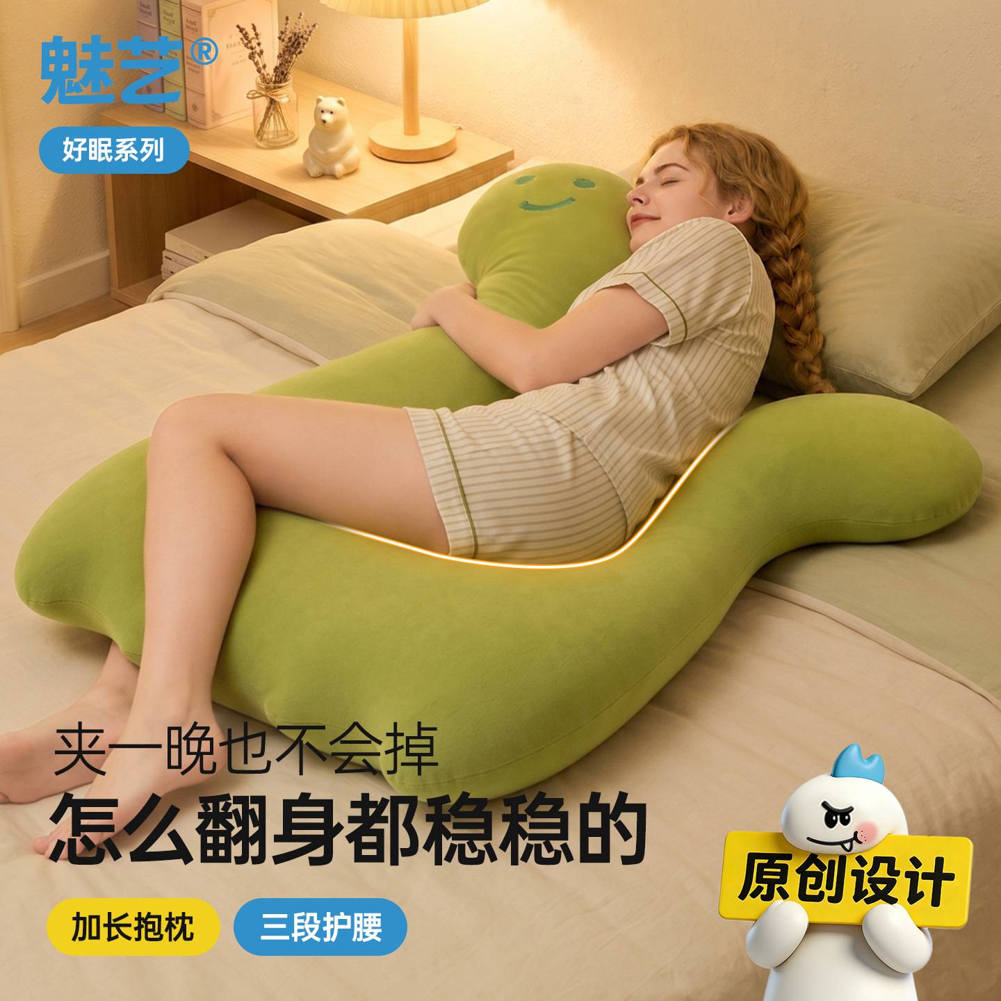 睡觉抱枕女生睡觉夹腿专用会拍拍哄睡玩偶孕妇热敷暖腹公仔抱枕图片