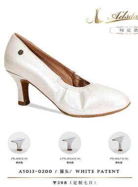 舞鞋A5013-0200M轻奢珠光白女摩登超纤皮日常通勤软毛底