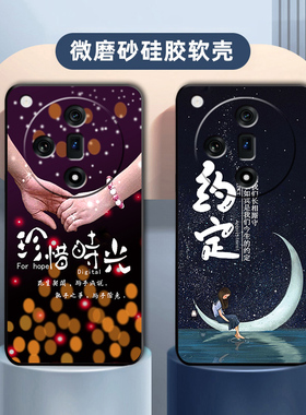 适用于OPPOPHZ110手机壳都市情侣校园爱情学生Findx7防摔硅胶外套