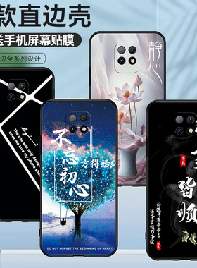 适用于小米M2004J7AC手机壳个性全包男女情侣Redmi10X 5G硅胶保护