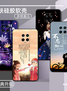 适用于小米M2004J7AC手机壳都市情侣校园爱情学生Redmi10X 5G防摔