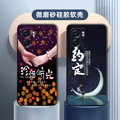 OPPOA575G软胶国风防摔壳男女款