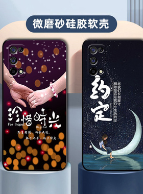 适用于OPPOPERM00手机壳都市情侣校园爱情学生K7x防摔硅胶外套磨