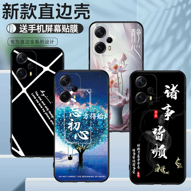 适用于小米22041216UC手机壳个性全包男女情侣RedmiNOTE11TPro+硅