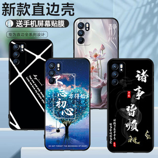 适用于OPPOPEQMOO手机壳个性全包男女情侣Reno6硅胶保护套高颜值