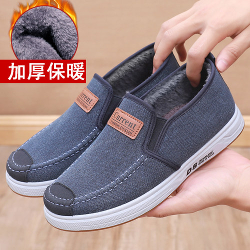 一脚蹬加绒保暖防滑棉鞋