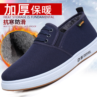 老北京布鞋男鞋冬季保暖加绒加厚防滑棉鞋二棉男士休闲布鞋爸爸鞋