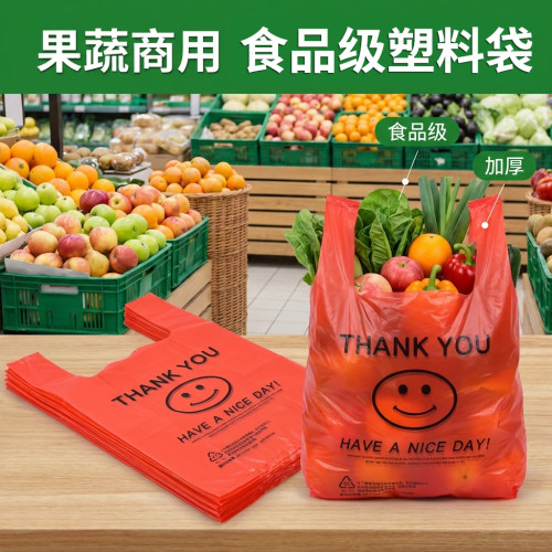 绿橙红色笑脸袋工厂直销