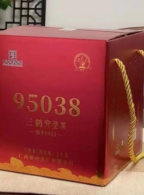 三鹤六堡茶95038特级1千克2019年陈化菌香槟榔香黑茶广西特产
