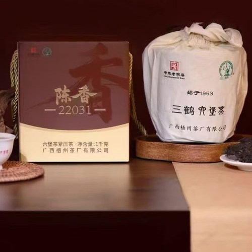 三鹤六堡茶陈香22031特级1千克2022年陈化陈香、菌香黑茶广西特产