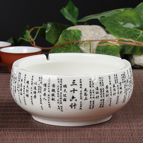 陶瓷烟灰缸大容量防飞灰茶几餐厅