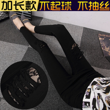 韩版显瘦破洞女高腰加长款超打底裤1
