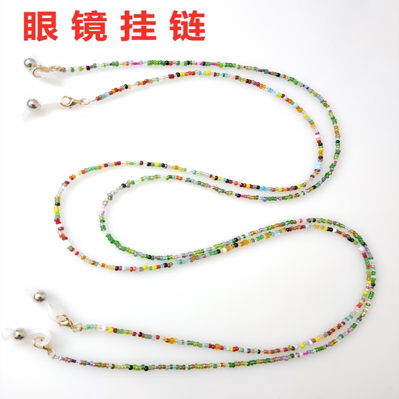 眼镜配件眼镜链挂链防滑眼镜带老花眼镜绳玳瑁色串珠 口罩链挂绳