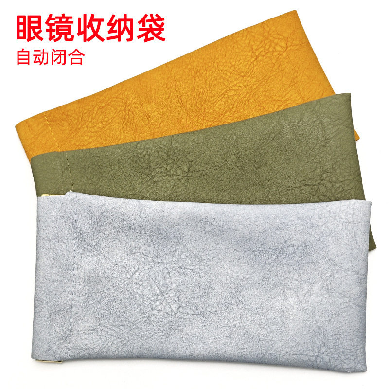 弹片眼镜袋墨镜收纳包抗压便携式女太阳镜收纳盒自动闭合眼睛女士
