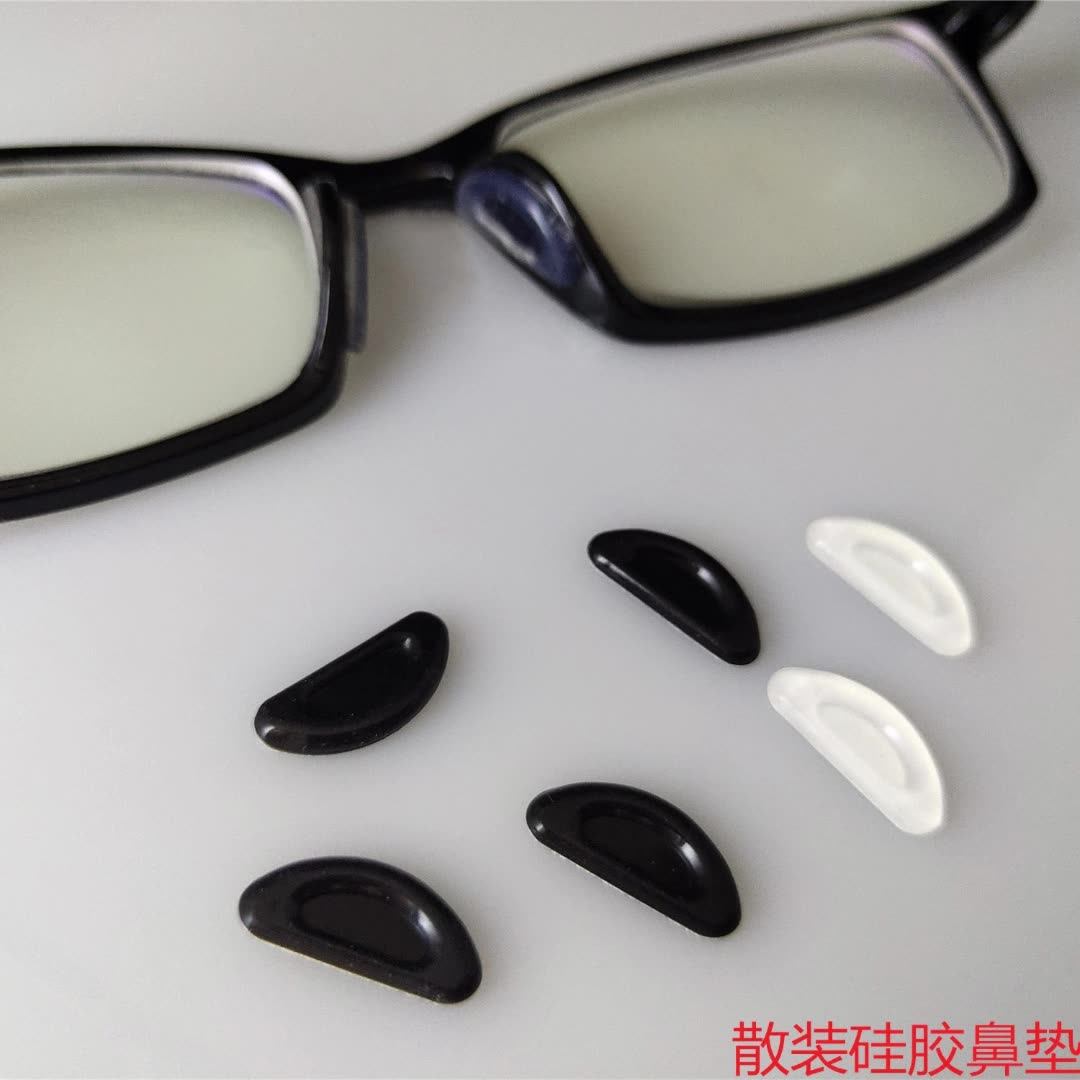 空气鼻垫板材眼镜太阳镜硅胶防滑增高鼻托鼻贴粘贴式半圆形贴片D