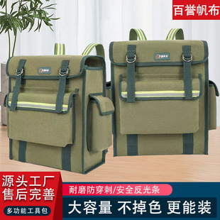 锂电池专用背包12v逆变器机头蓄电瓶双肩背加厚防水户外专用升压