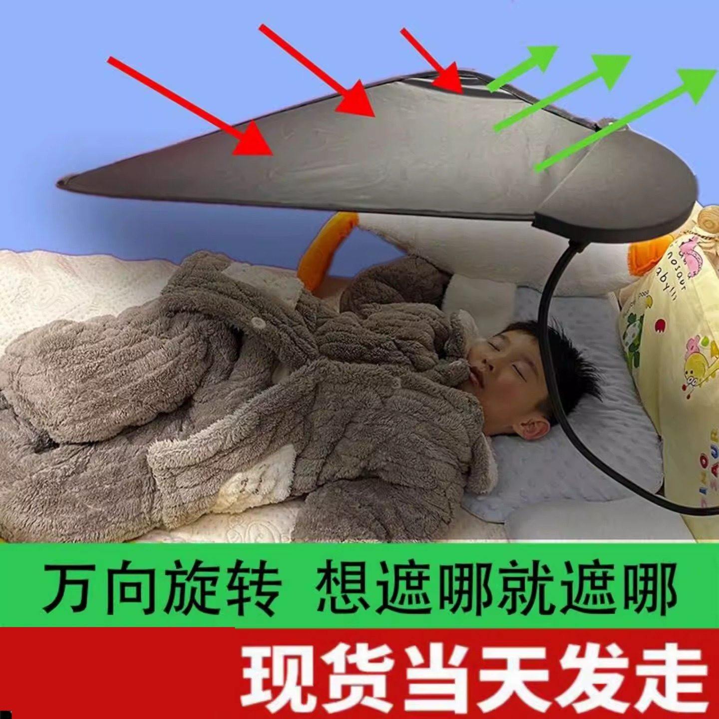 婴儿睡觉遮光神器宝宝床上通用防风遮光罩新生儿婴儿床挡风遮光板,汽车用品/电子/清洗/改装,汽车遮阳伞,淘宝优惠券,粉丝福利购,淘宝优惠卷