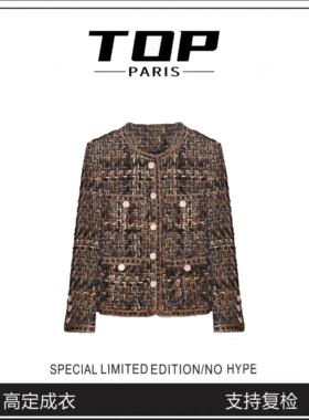 TOP-【黄金甲】小香风罗马格纹重工粗花呢复古上衣女外套1110