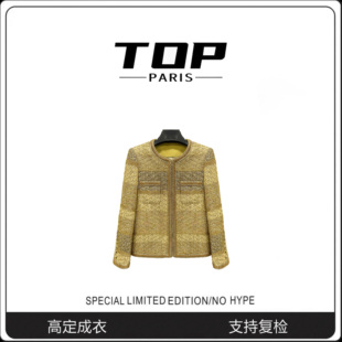 轻奢气质网红小香风外套 秋冬金丝重工时尚 1089 黄金战甲 TOP
