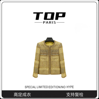 名媛高级感黄色小香风外套