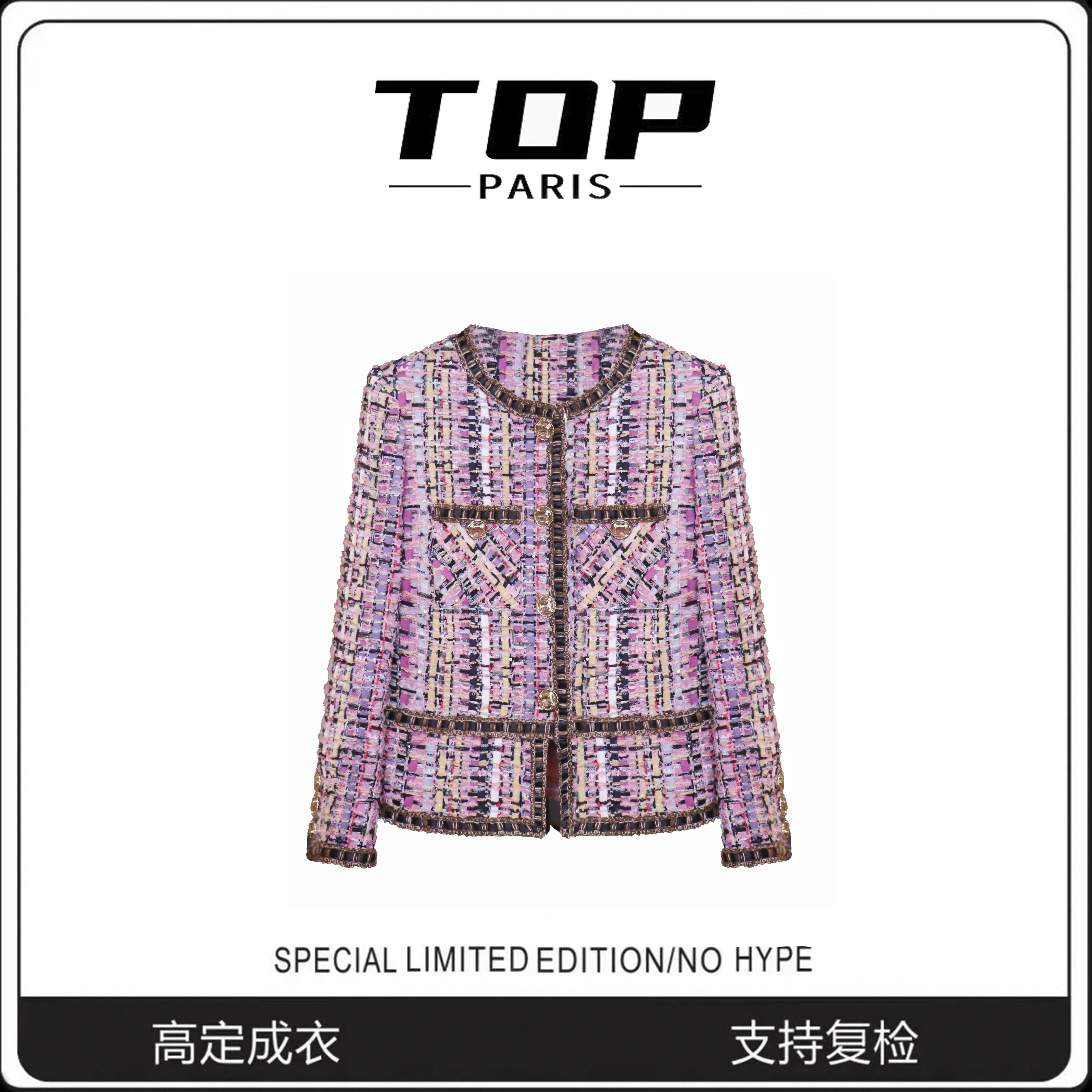 意大利高定立体花呢小香风外套