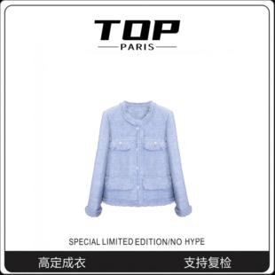 小香风蓝色气质重工轻奢法式上衣女外套1107