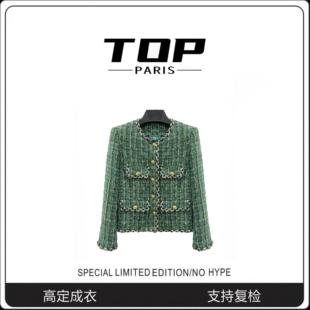 TOP【绿野仙踪】青绿格纹复古小香风外套1353