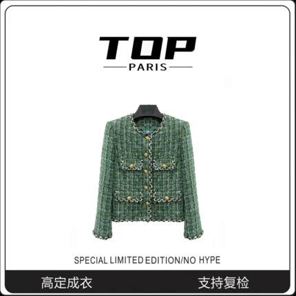 TOP【绿野仙踪】青绿格纹复古小香风外套1353