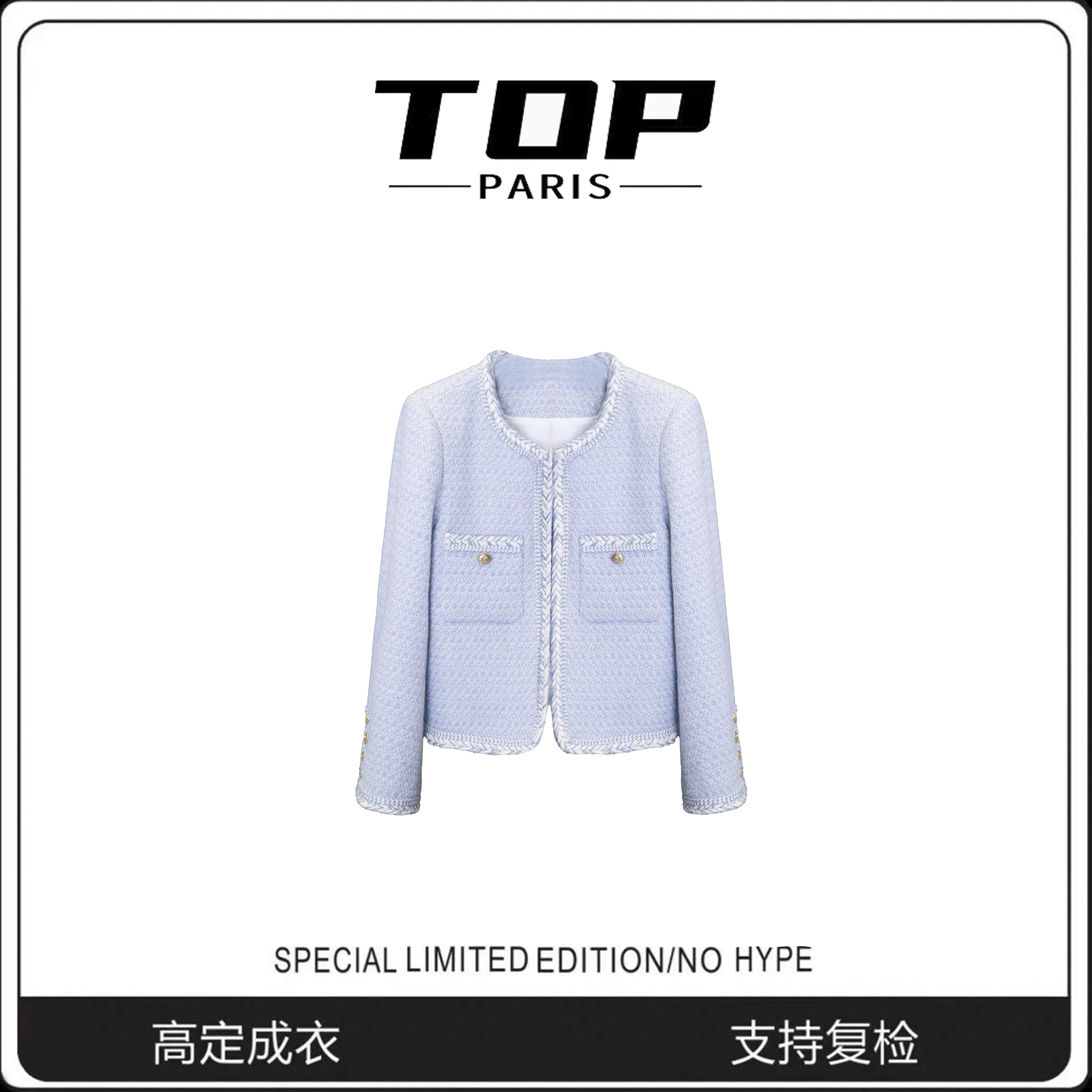 TOP【赛小蓝】短款小香风上衣气质浅蓝色百搭外套1092