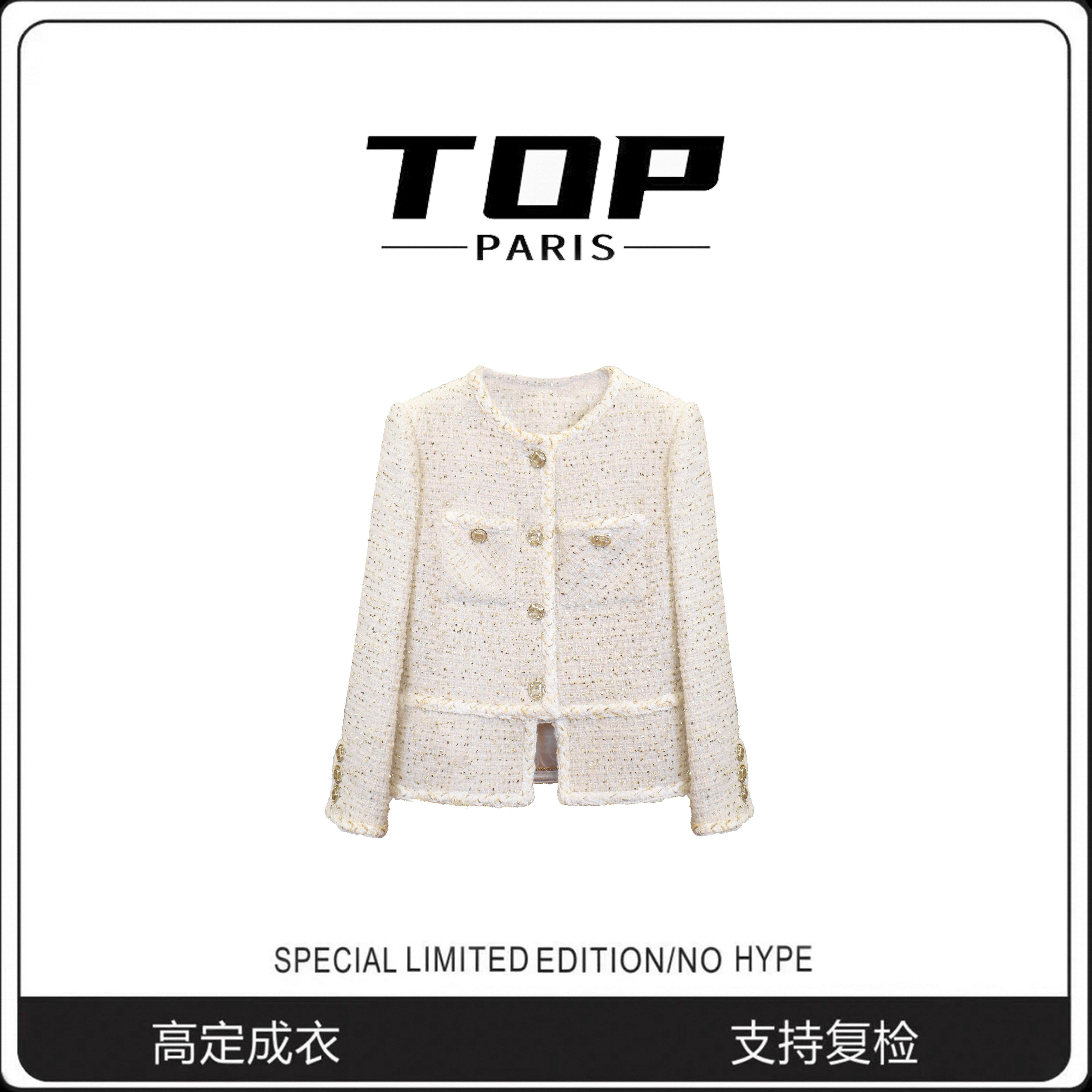 TOP『埃及白金』早秋新款白金设计款气质编织小香风外套-1371,女装/女士精品,短外套,淘宝优惠券,粉丝福利购,淘宝优惠卷