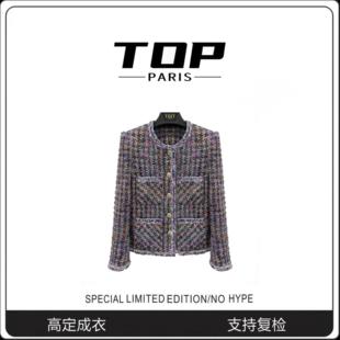 新款 冬季 气质名媛编织小香风外套1351 紫霞仙子 TOP