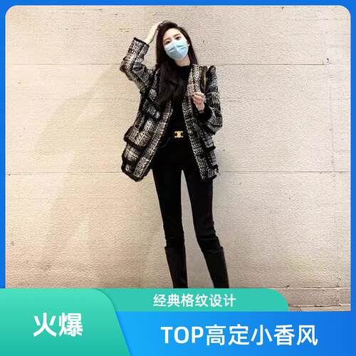 24C小香风复古小个子外套