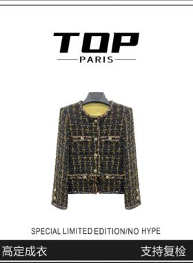 TOP【埃及黑金】轻奢定制黑金色花呢编织小香外套1367