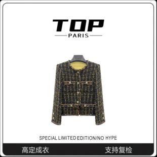 TOP 轻奢定制黑金色花呢编织小香外套1367 埃及黑金