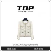 白百何 早春新款 白金设计款 TOP 气质编织小香风外套 1381