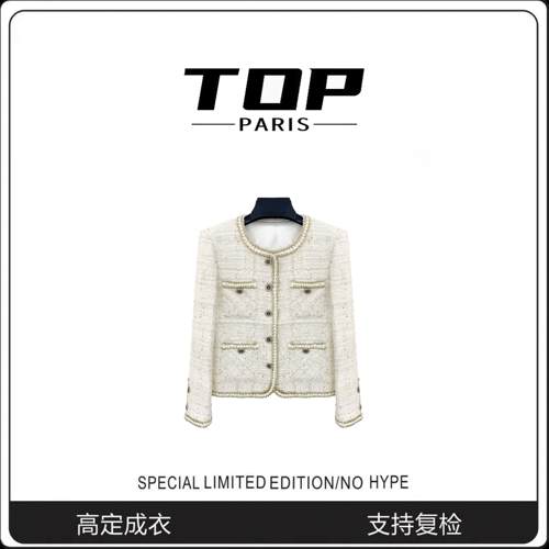 TOP【白百何】早春新款白金设计款气质编织小香风外套-1381