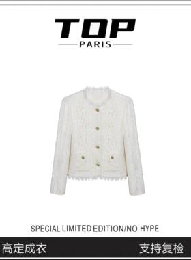 『TOP』24年早秋白鹿同款C家高奢时尚秋冬蕾丝小香风外套-1121