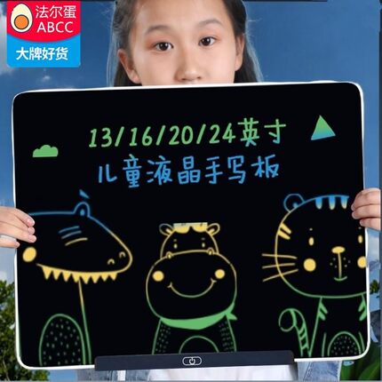 儿童液晶画画板宝宝家用手写板涂鸦绘画小黑板电子写字板彩色玩具