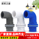 丝 PVC鱼缸上下水弯头水管接头90度管件溢流加长内外 牙 底滤水箱