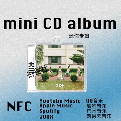 illit迷你专辑MINI2回归周边MOKA李沅禧MINJU礼物挂件NFC钥匙扣CD