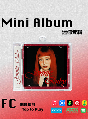 Jennie金珍妮Ruby迷你专辑Blackpink粉墨周边礼物cd挂件NFC钥匙扣