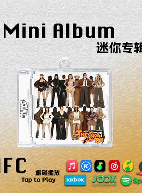 TWICE十周年特别迷你专辑The Story Goes On子瑜周边NFC钥匙扣CD