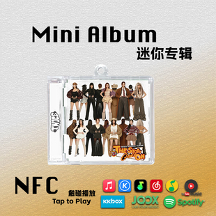 TWICE十周年特别迷你专辑The Story Goes On子瑜周边NFC钥匙扣CD