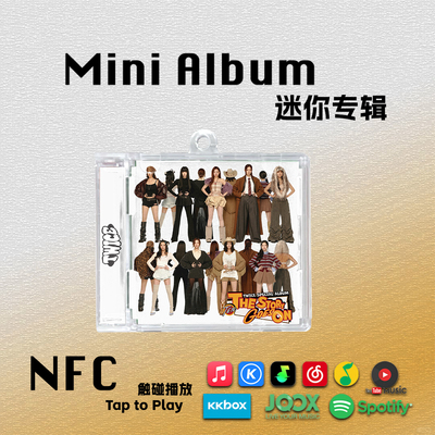 TWICE十周年特别迷你专辑The Story Goes On子瑜周边NFC钥匙扣CD
