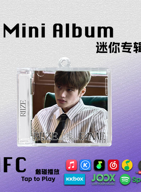 李炤熙FAME迷你专辑SOHEE回归周边RIIZE拉椅应援礼物NFC钥匙扣CD