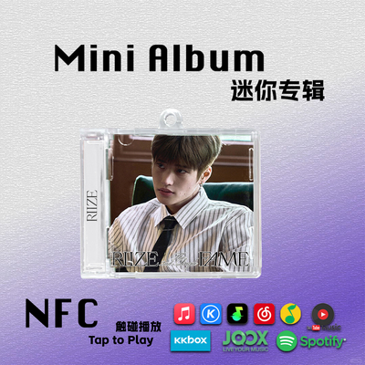 李炤熙FAME迷你专辑SOHEE回归周边RIIZE拉椅应援礼物NFC钥匙扣CD