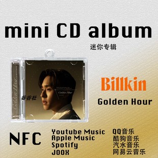Billkin新歌Golden Hour BKPP周边nfc迷你专辑CD专挂件钥匙扣礼物