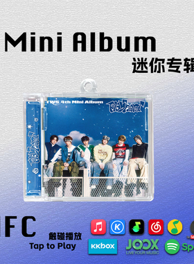 TWS迷你专辑Play Hard申惟SHINYU金道勋周边礼物挂件NFC钥匙扣CD