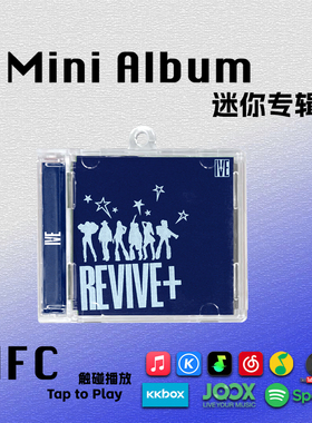 IVE迷你专辑芙REVIVE+正规二周边回归张元英礼物挂件NFC钥匙扣CD