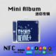 IVE迷你专辑芙REVIVE 英礼物挂件NFC钥匙扣CD 正规二周边回归张元